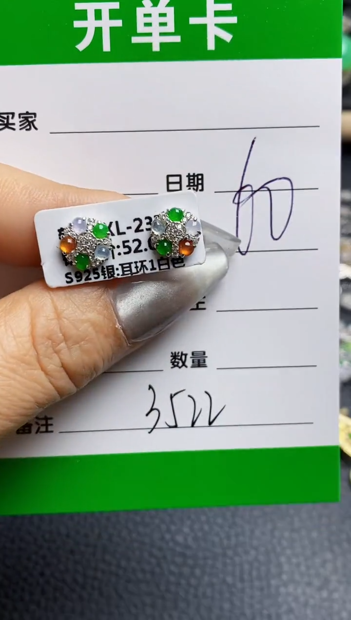 【闪购商品】翡翠银S925镶嵌戒指3522