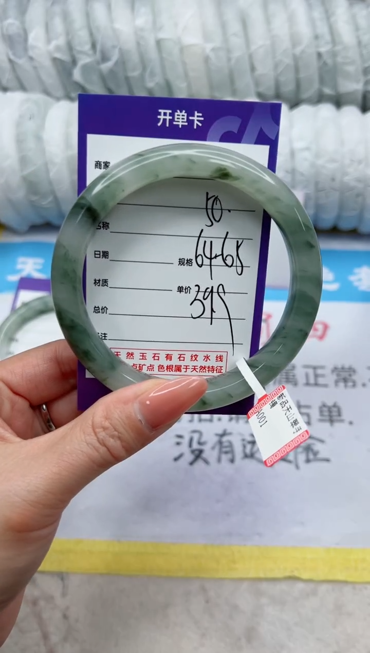 【闪购商品】石英质玉手镯未镶嵌50