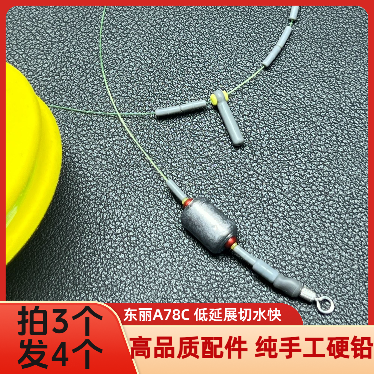 黑坑成品主线组套装将麟二代A78C延展低八字环无结线组飞鱼渔具