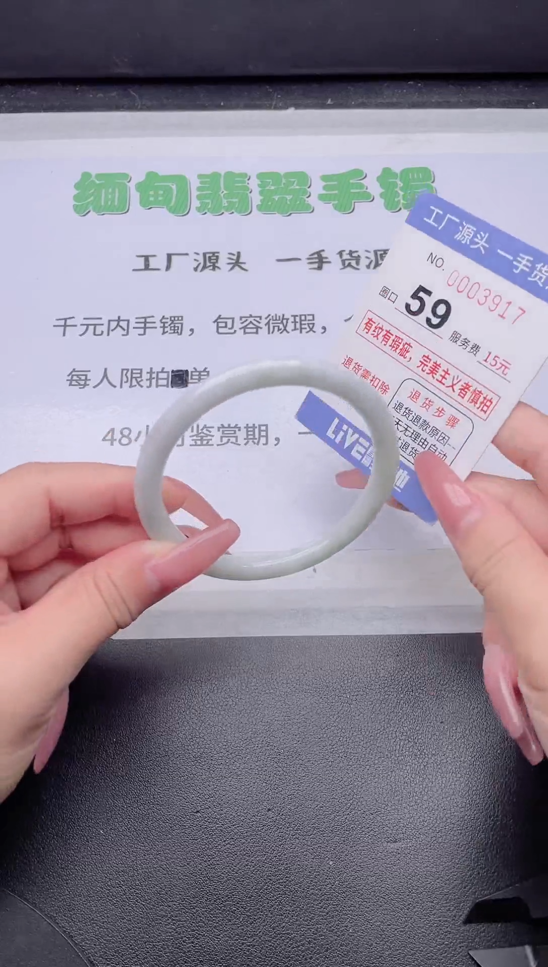 未镶嵌手镯翡翠翡翠手镯未镶嵌9