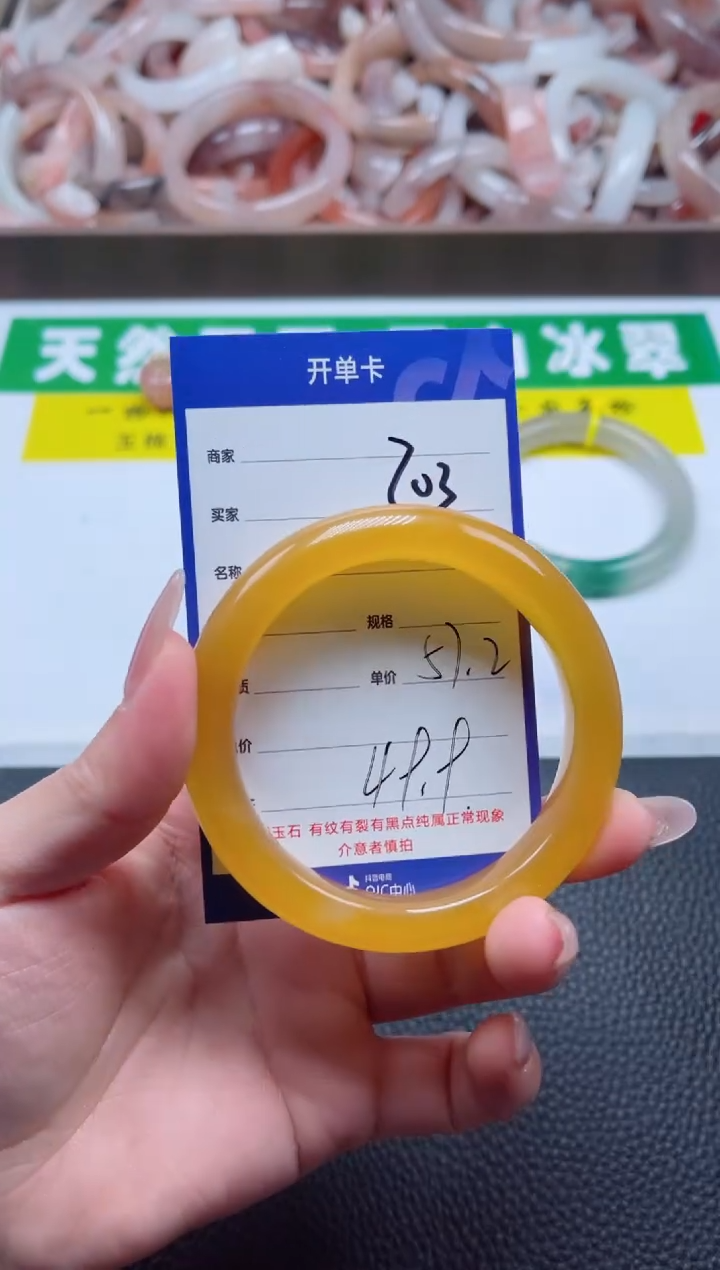 【闪购商品】石英质玉手镯未镶嵌203-57