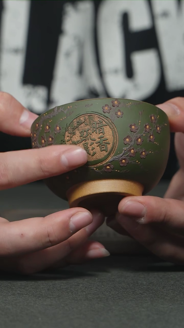 【闪购商品】紫砂茶杯粉浆刻绘暗香疏影