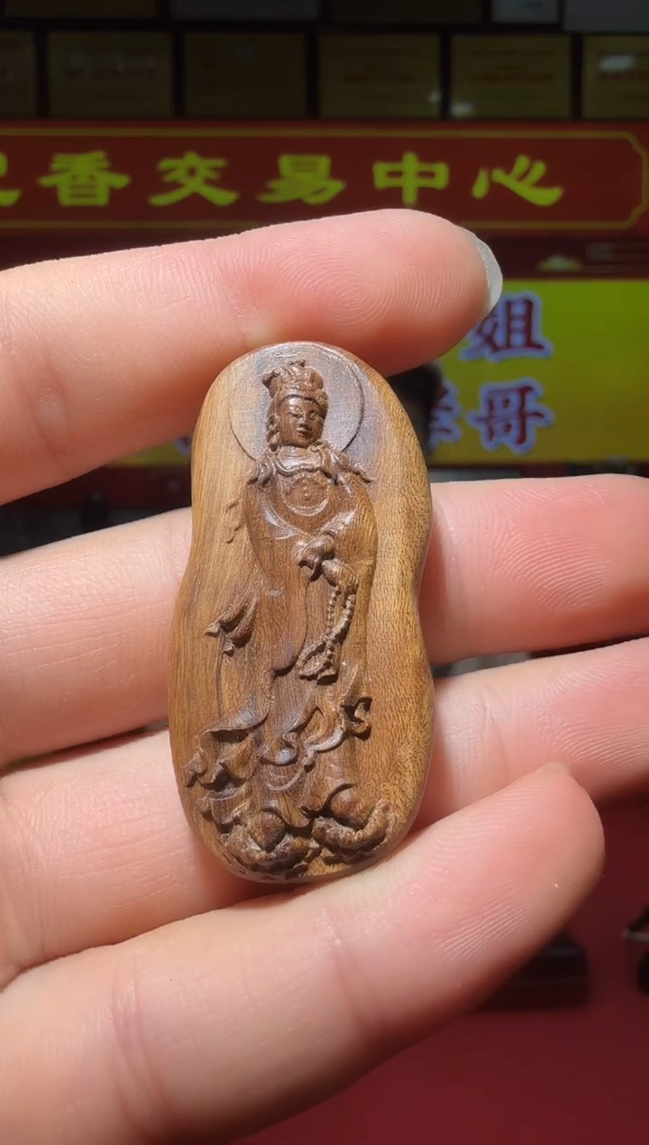 【闪购商品】沉香沉香木制品52号9g多样性发一