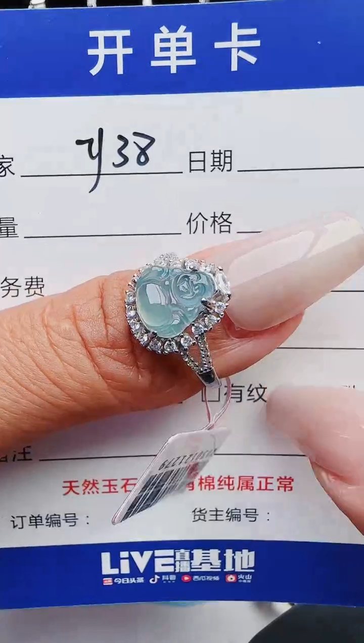 【闪购商品】翡翠戒指银S925镶嵌1111111111