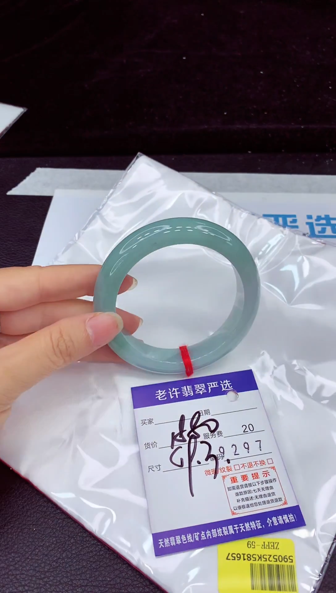 未镶嵌手镯翡翠11