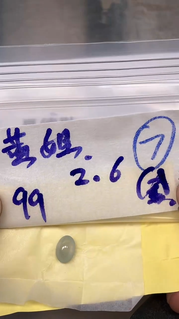 【闪购商品】翡翠戒指未镶嵌【闪购商品】 翡翠 戒指 未镶嵌