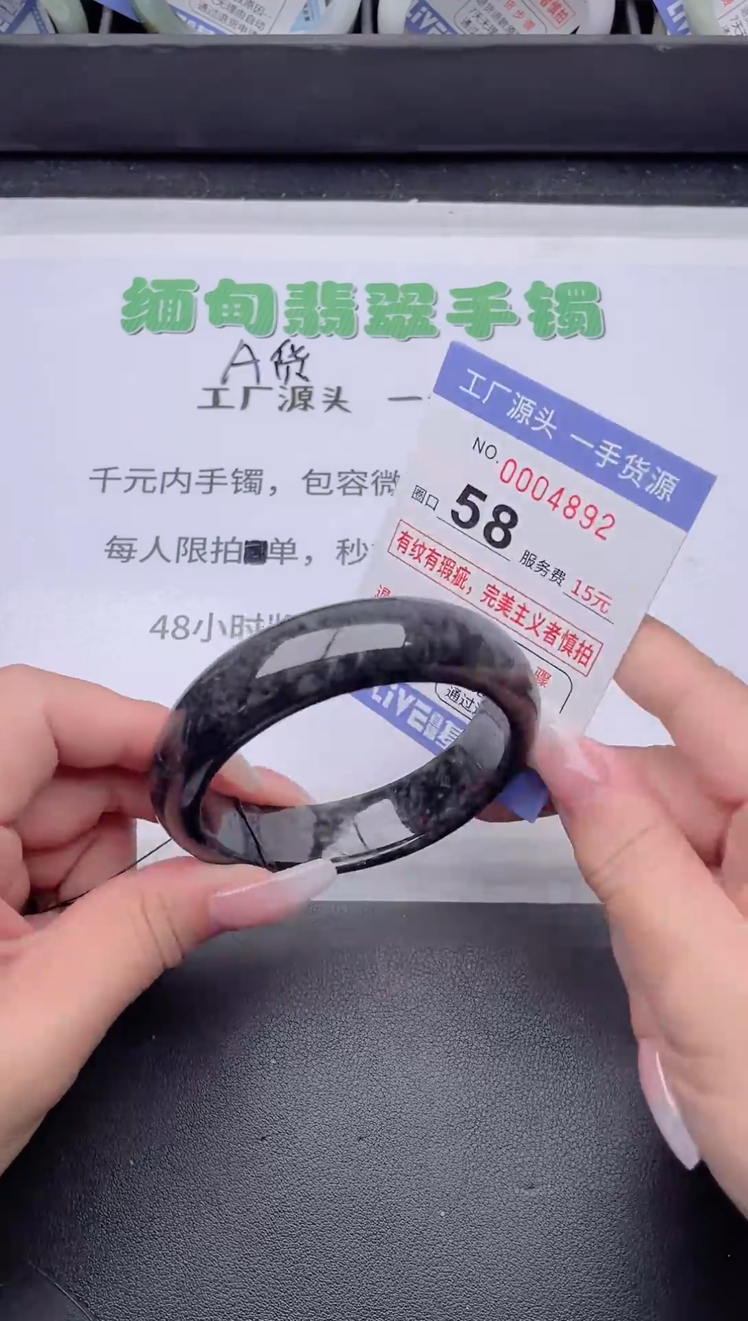 未镶嵌手镯翡翠翡翠手镯未镶嵌7