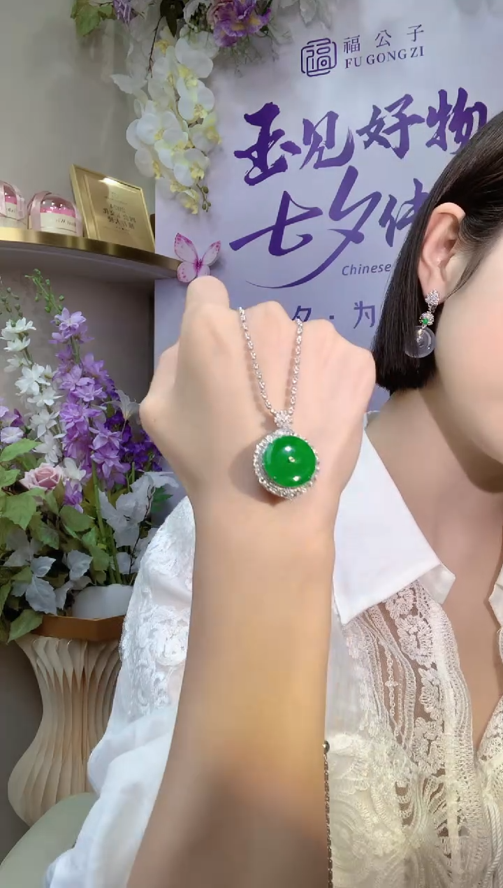 吊坠(不含链)18K金镶嵌翡翠夏日珠宝B94