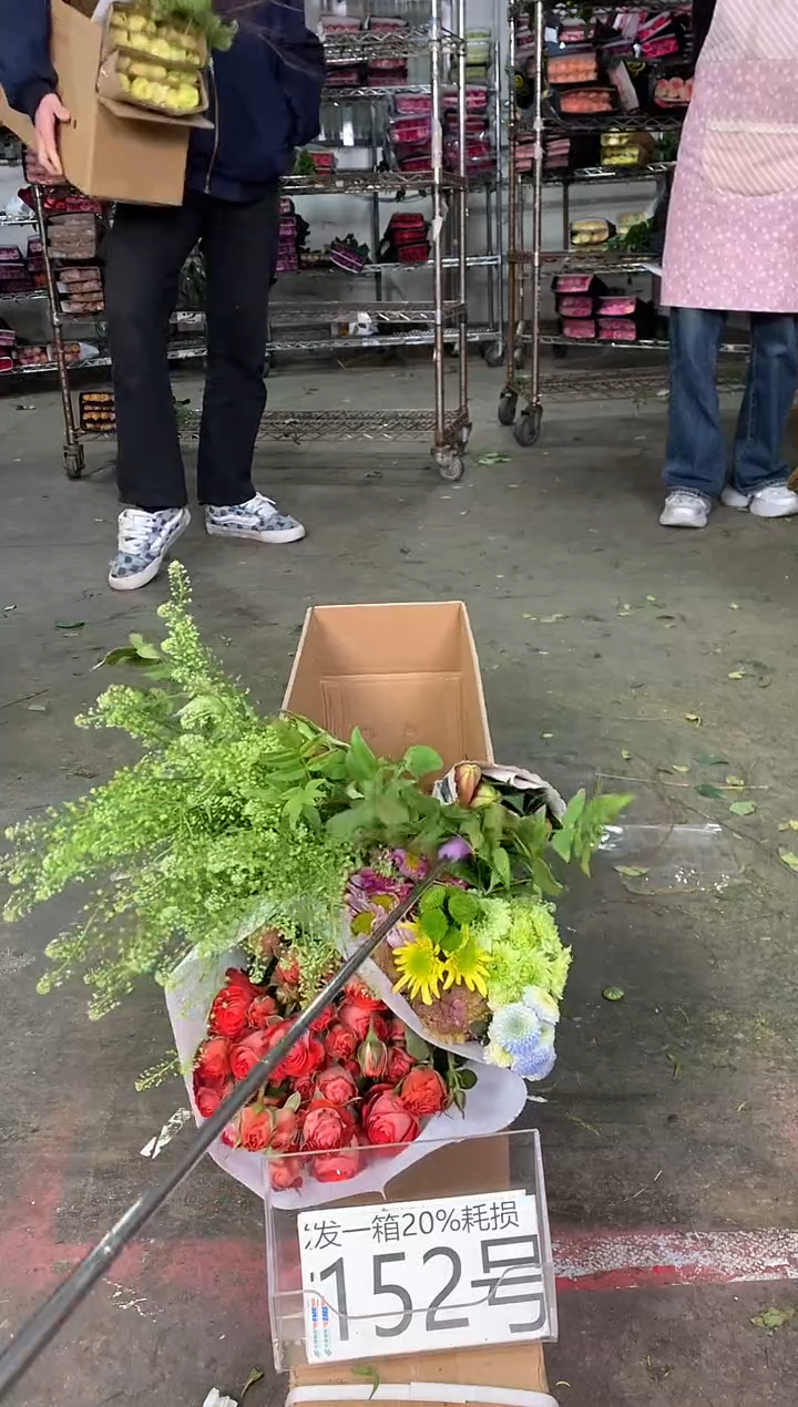 152号♥中通含20%耗损发一箱鲜花