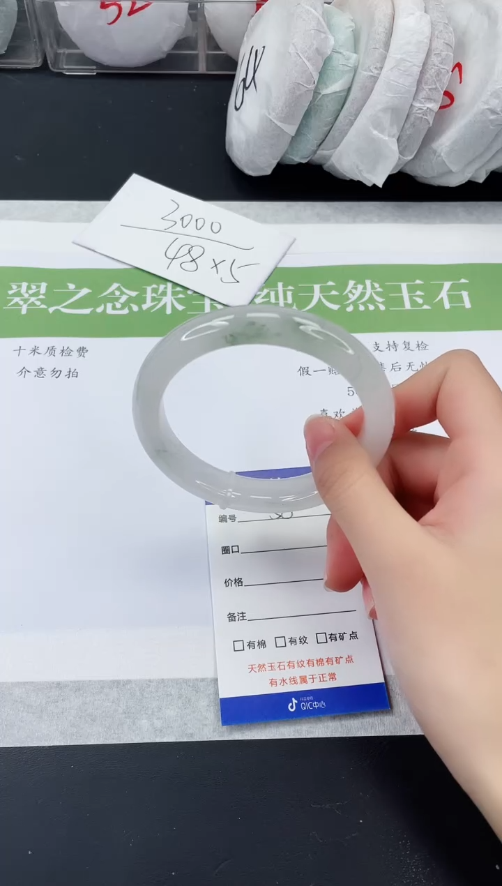 【闪购商品】石英质玉未镶嵌手镯T58-60+