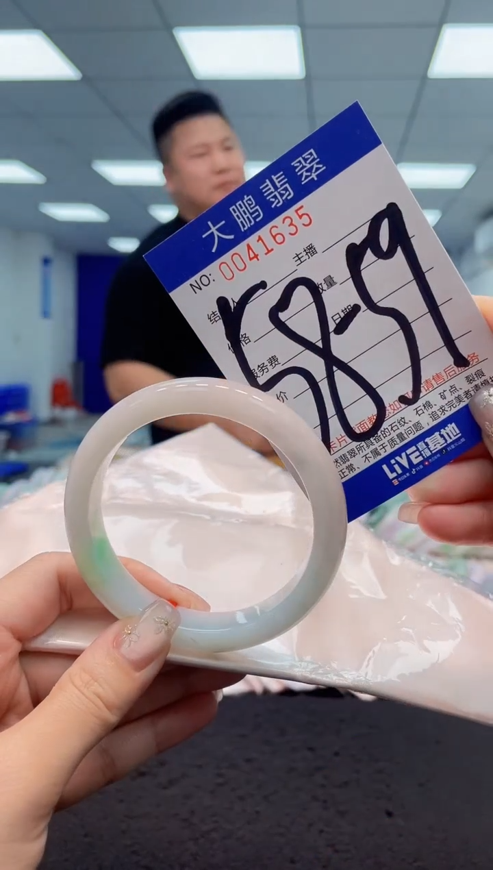 【闪购商品】翡翠手镯未镶嵌AAAAAAAAAA