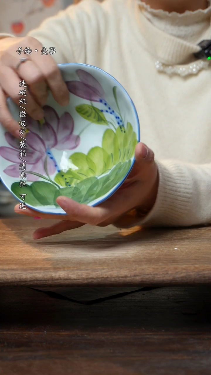 【闪购商品】碗福利1只  高温釉下彩手工手绘