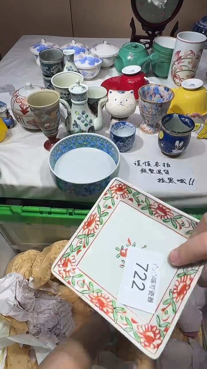 瓷片鲁*夫可瓷器 闪购类型 定向 鲁道夫