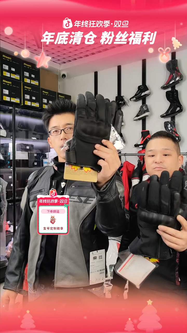 A星SYNCRO V2黑色L码全新