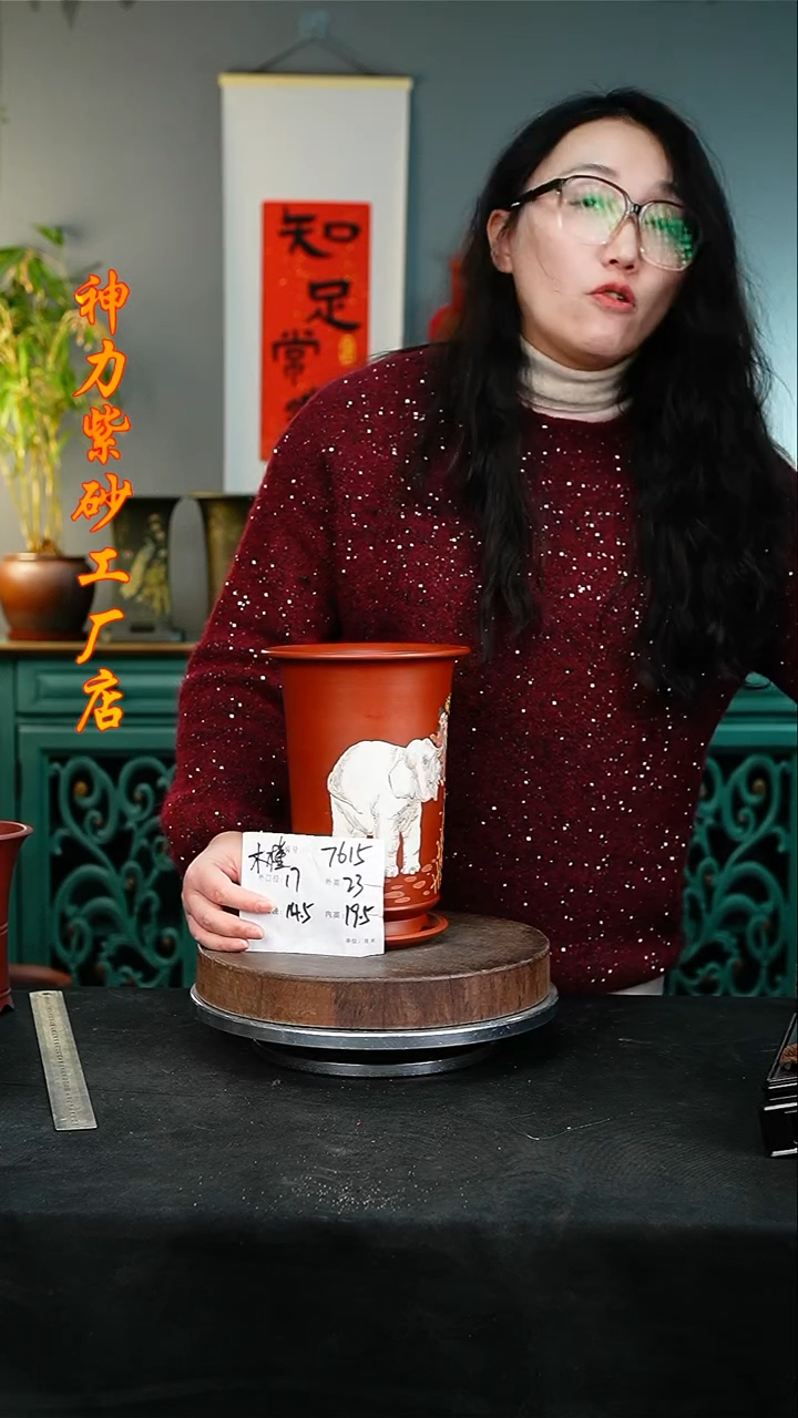 【闪购商品】紫砂花盆紫砂花盆7615+z