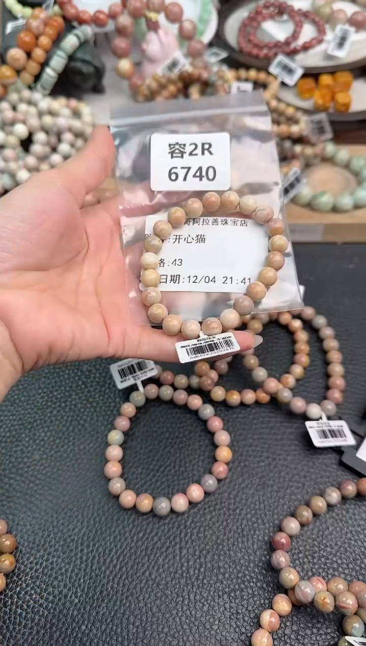 未镶嵌手链石英质玉开*猫2R6740