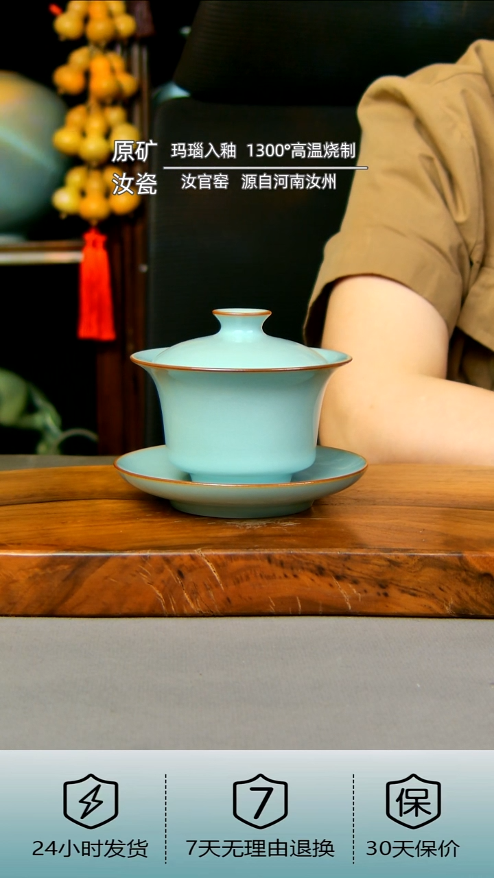 天青全手工九钉马蹄盖碗带两杯不完美298