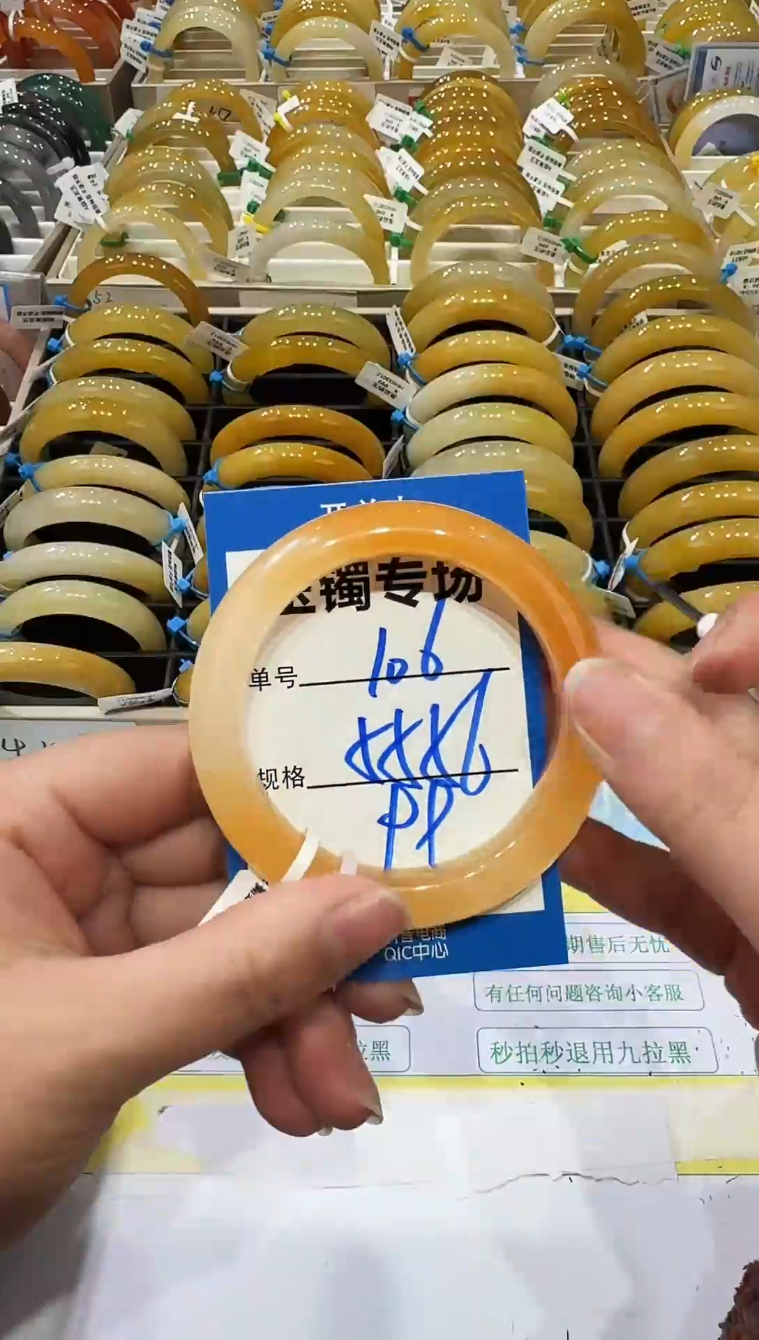 未镶嵌手镯石英岩玉106    55-56