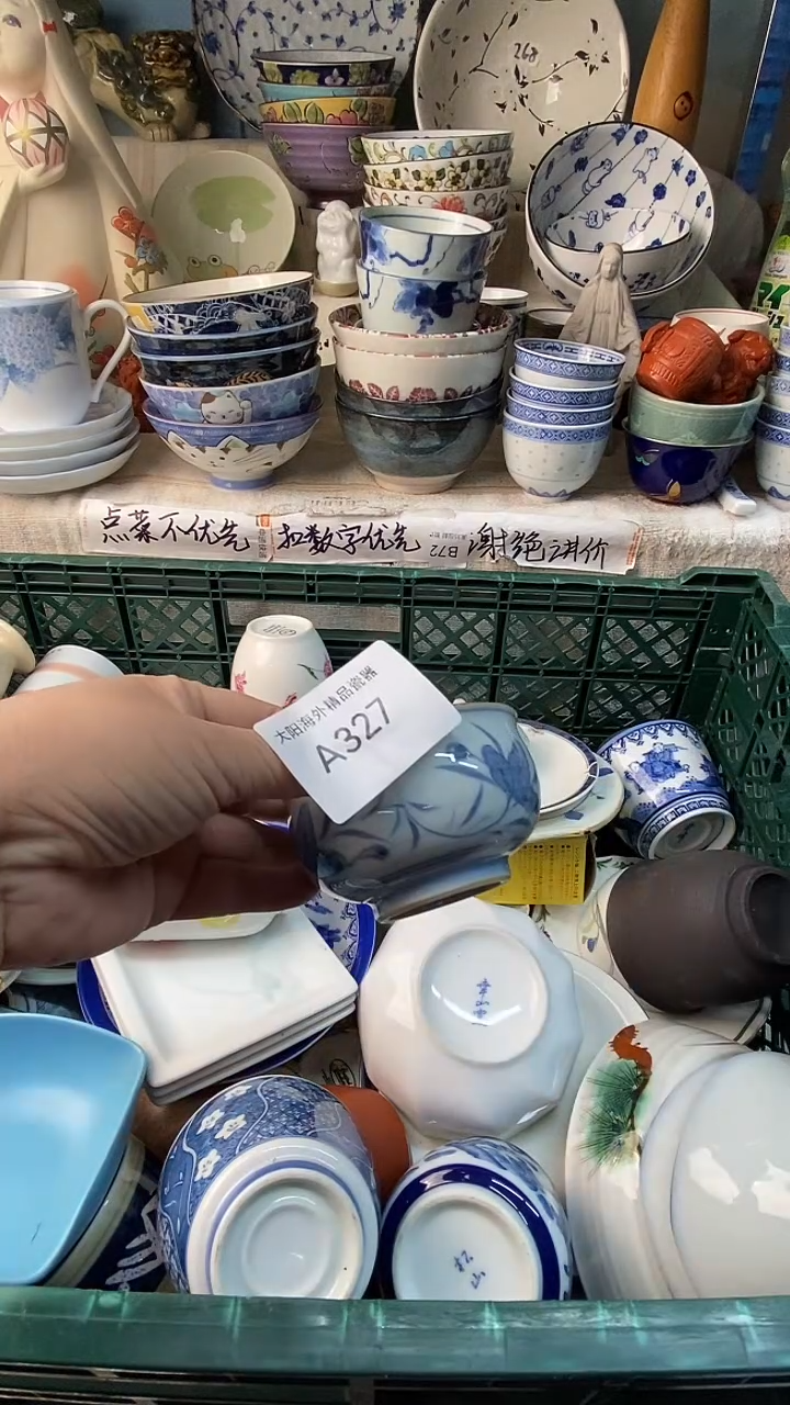 瓷片能*感谢你一直以来的支持