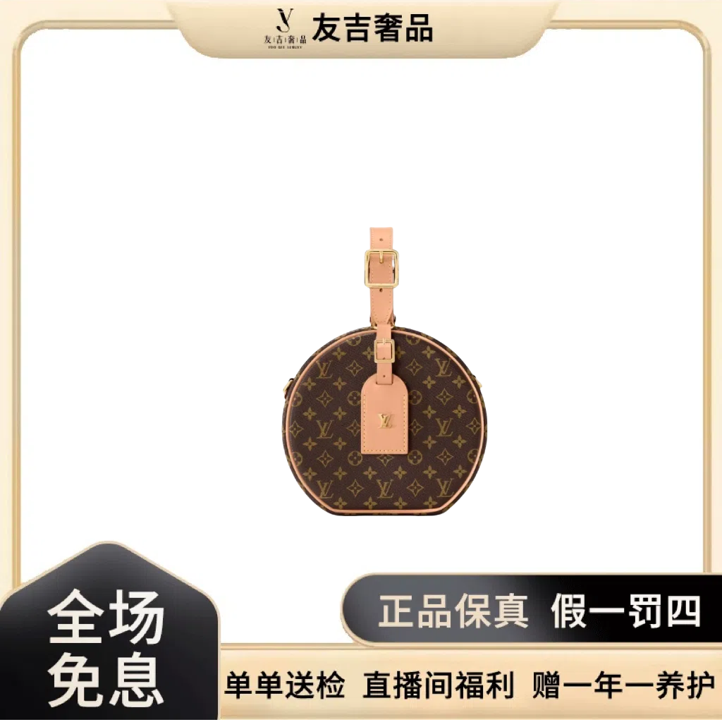 未使用 LouisVuitton/路易威登 硬饼单肩斜挎包