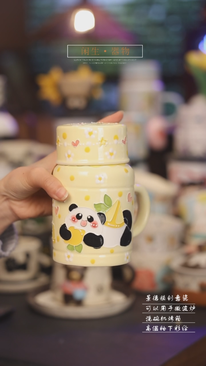 【闪购商品】景德镇可爱设计师款陶瓷