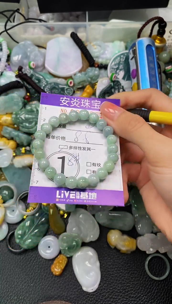 颈饰未镶嵌翡翠闪购0024601多样性发其一