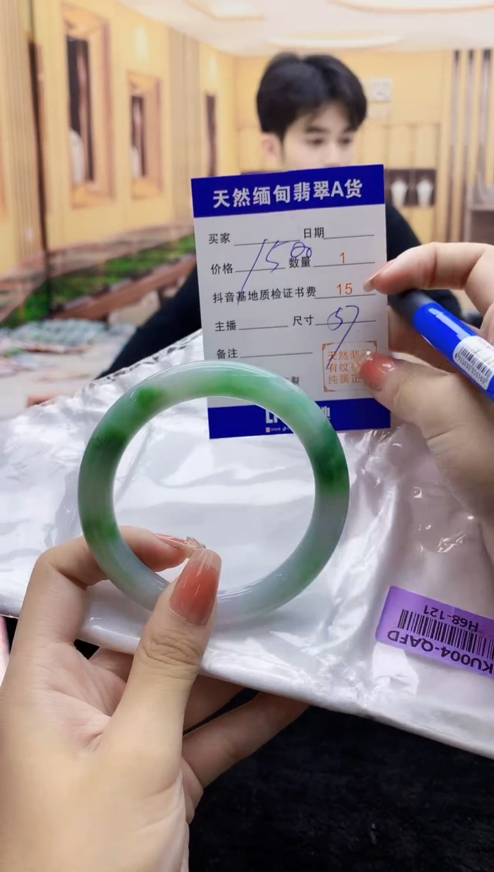 【闪购商品】翡翠手镯未镶嵌   H68-121