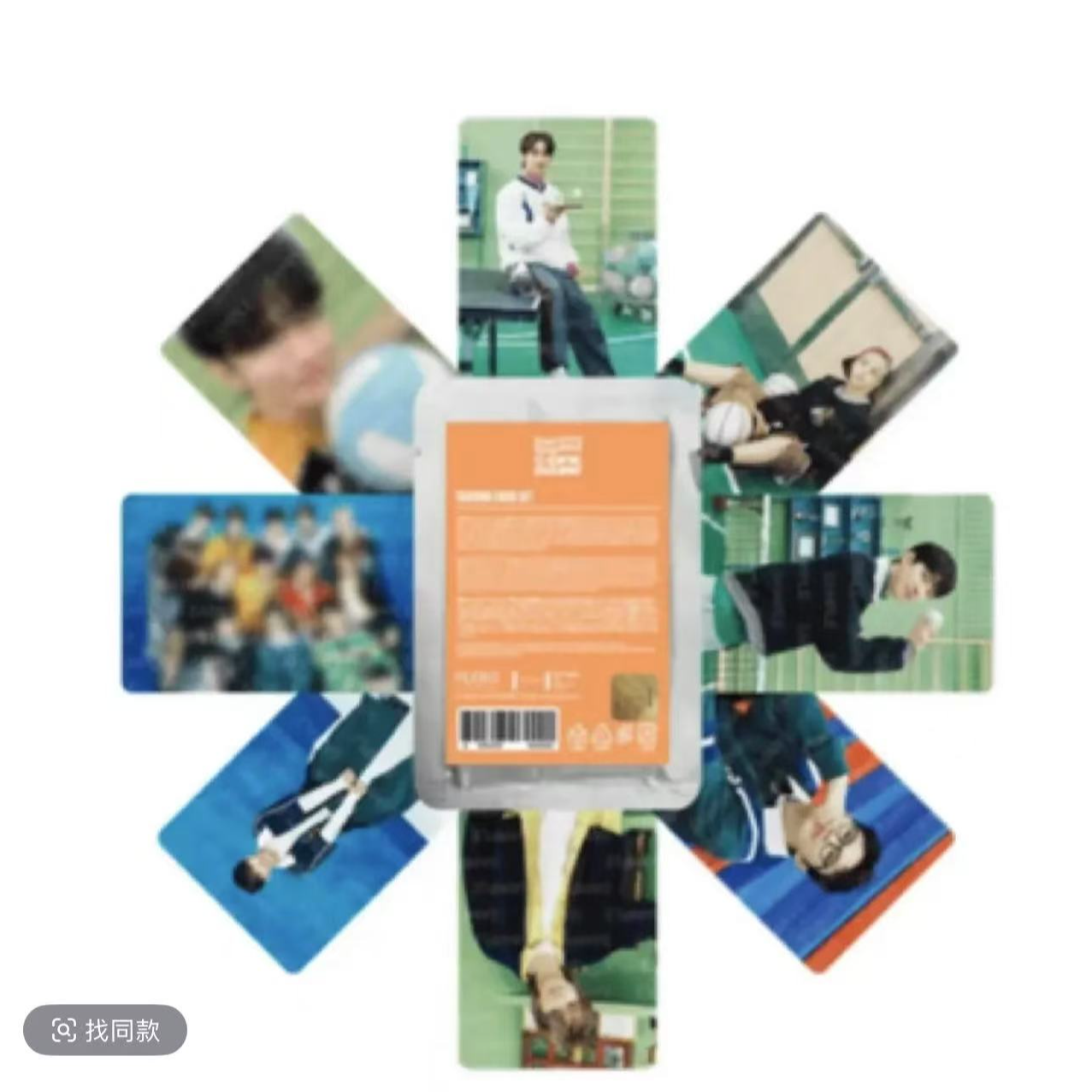 SEVENTEEN 克拉岛随机卡包