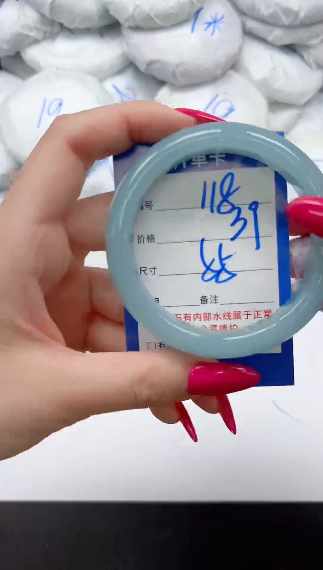 未镶嵌手镯石英质玉118/55