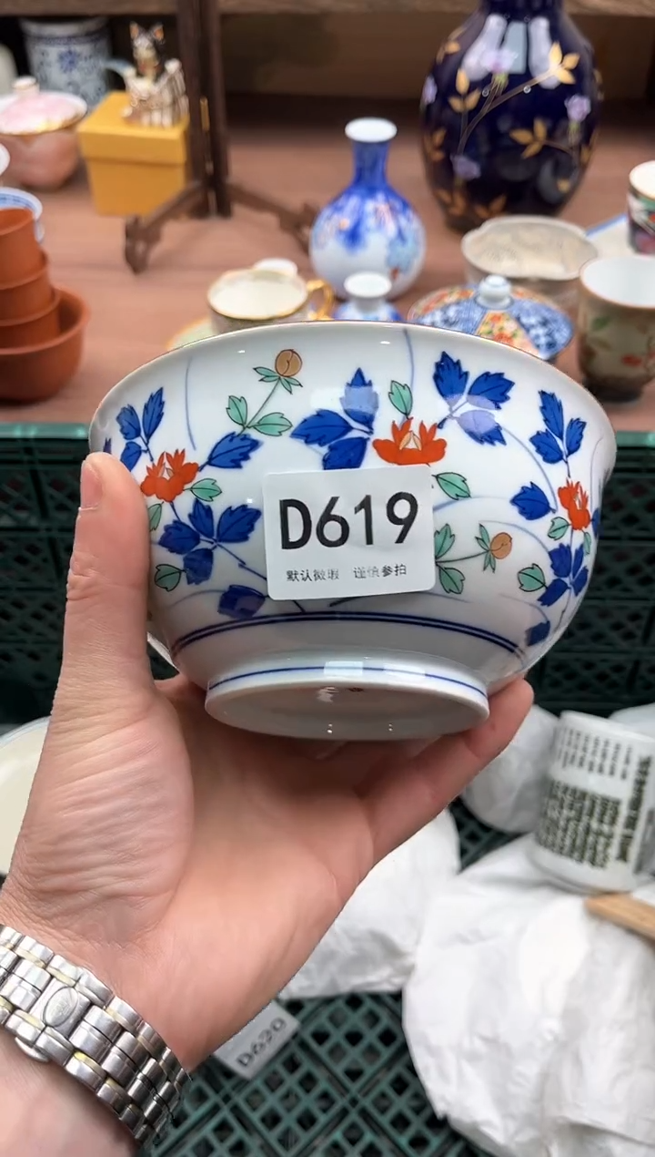 【闪购商品】瓷片619                