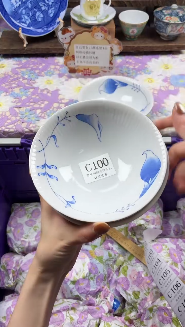 瓷片慢*拍                C100