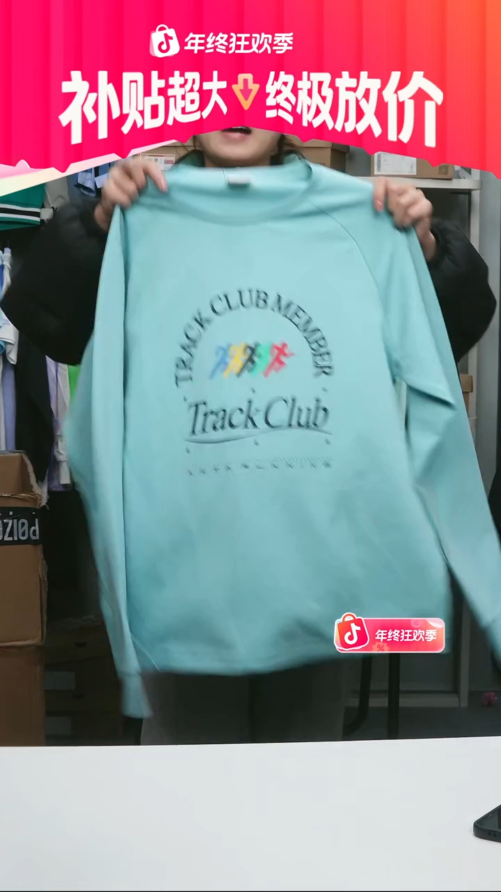 闪购安踏儿童断码孤品：170