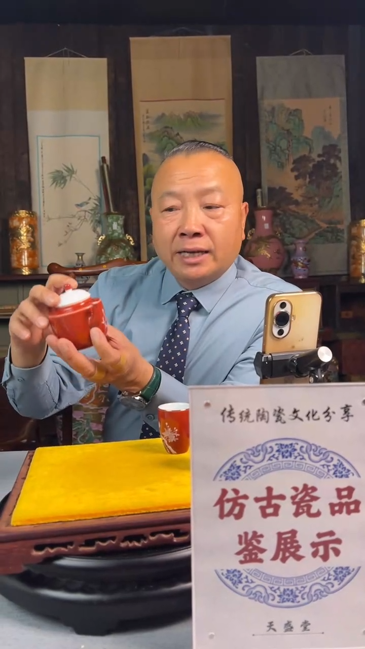 其他瓷景德镇陶瓷摆件6一壶两杯