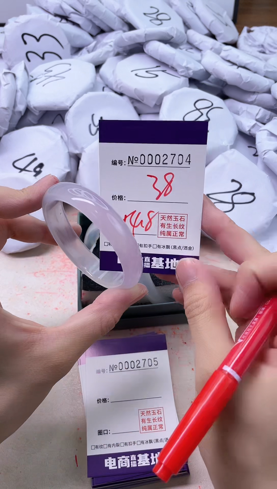 【闪购商品】玛瑙/玉髓手镯未镶嵌2704