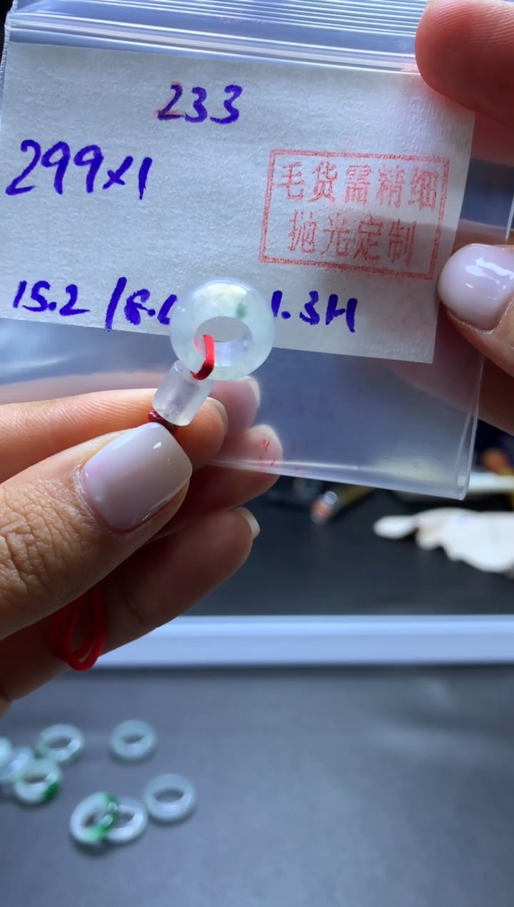 未镶嵌定制翡翠甜甜圈#299元-毛货需精细抛光