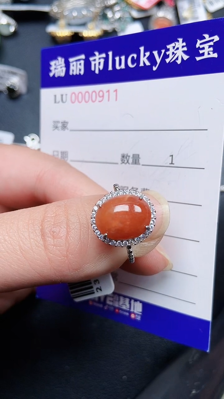 颈饰银S925镶嵌翡翠0911