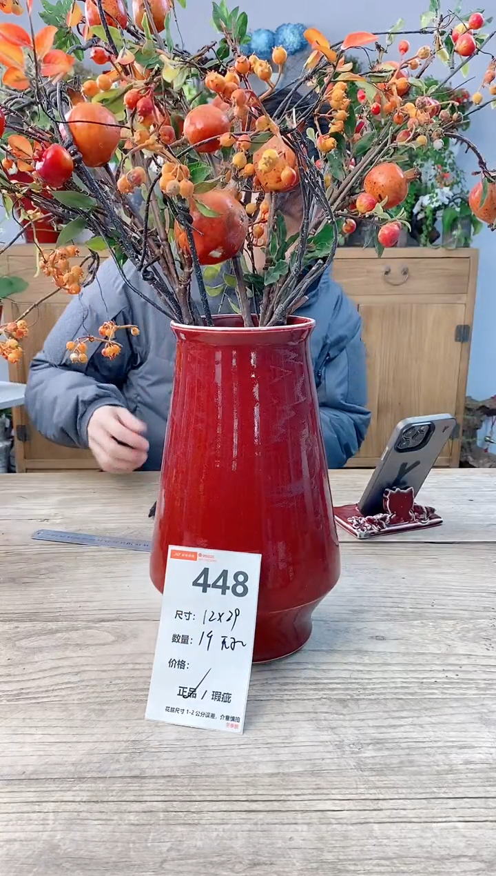 小玩子花盆直播号448