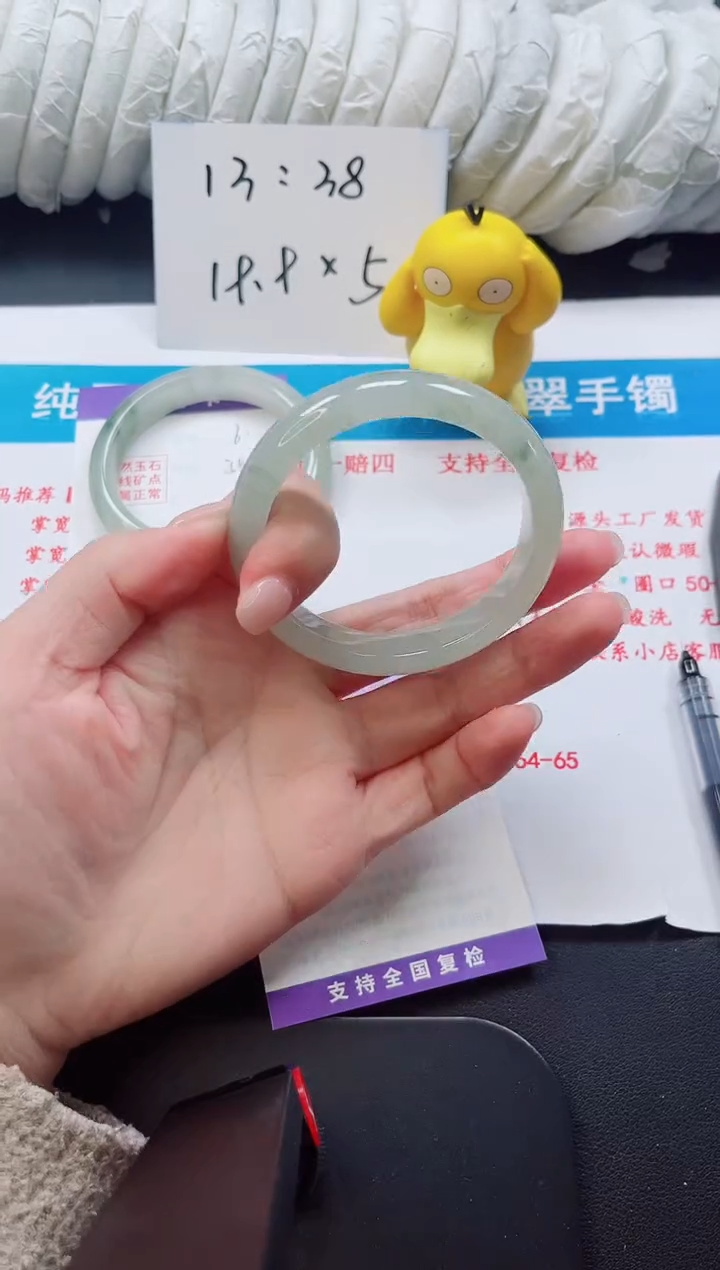 【闪购商品】石英质玉手镯未镶嵌7