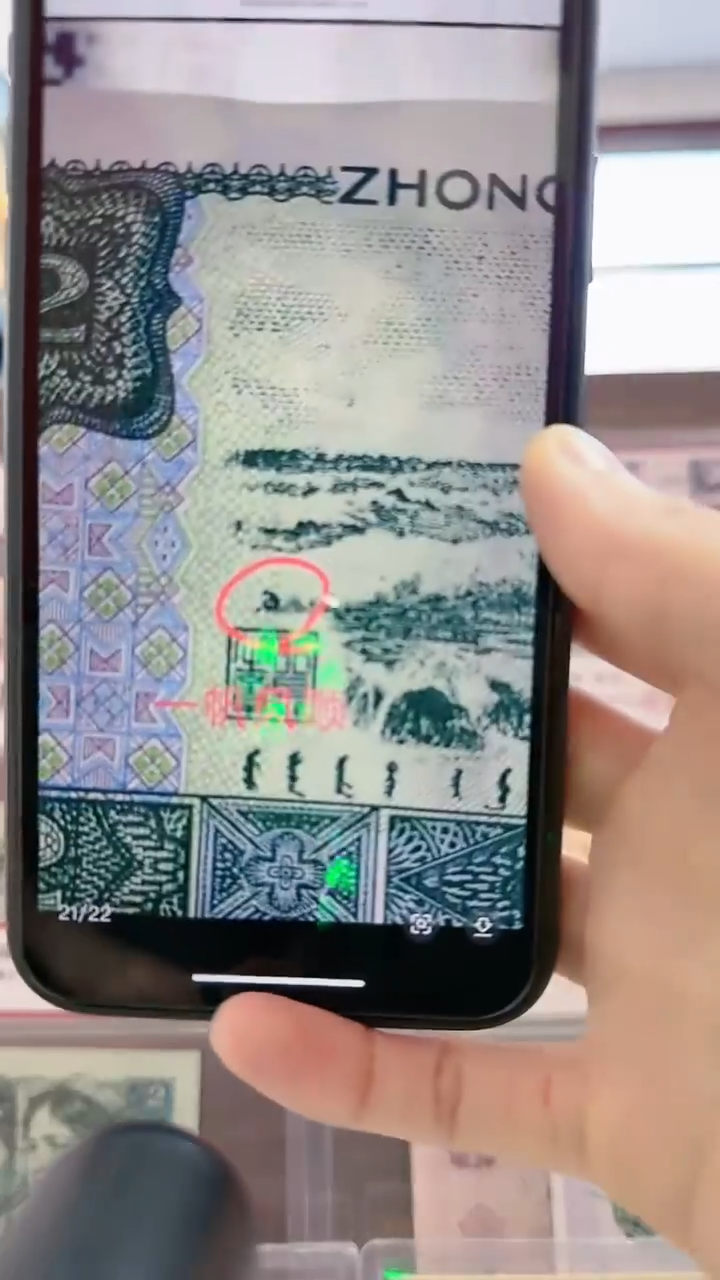 【闪购商品】洛婷 2元一帆风顺 号码多样性发货 单张