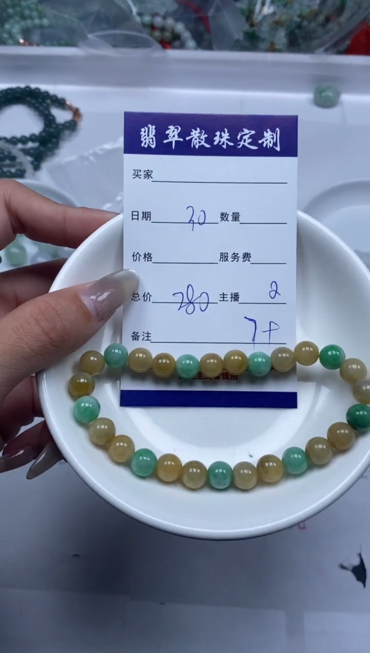 【闪购商品】翡翠颈饰未镶嵌贞城散珠批发DIY