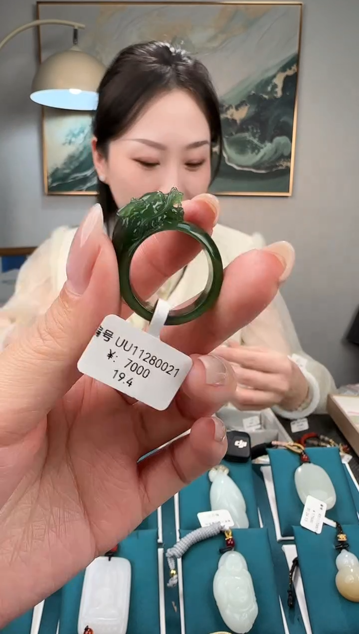 未镶嵌戒圈和田玉UU19.4