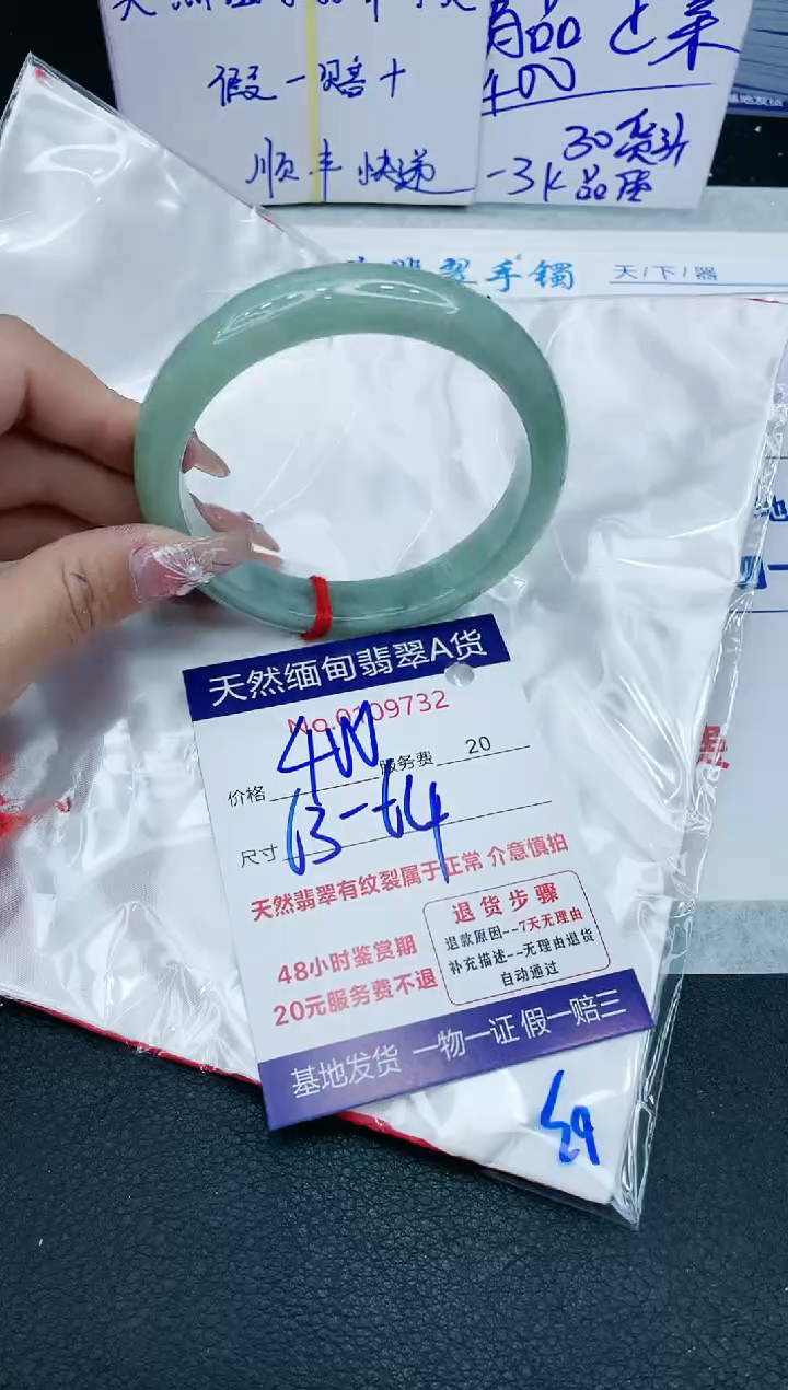 【闪购商品】翡翠手镯未镶嵌11111111111
