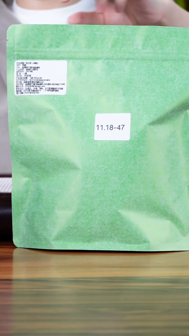 茶壶紫砂柯*11.18-47 茶叶袋