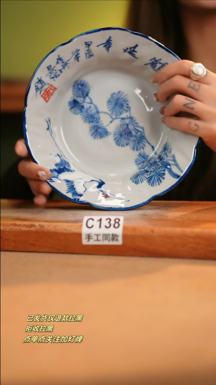 【闪购商品】其他C138窑林瓷业陶瓷陶瓷
