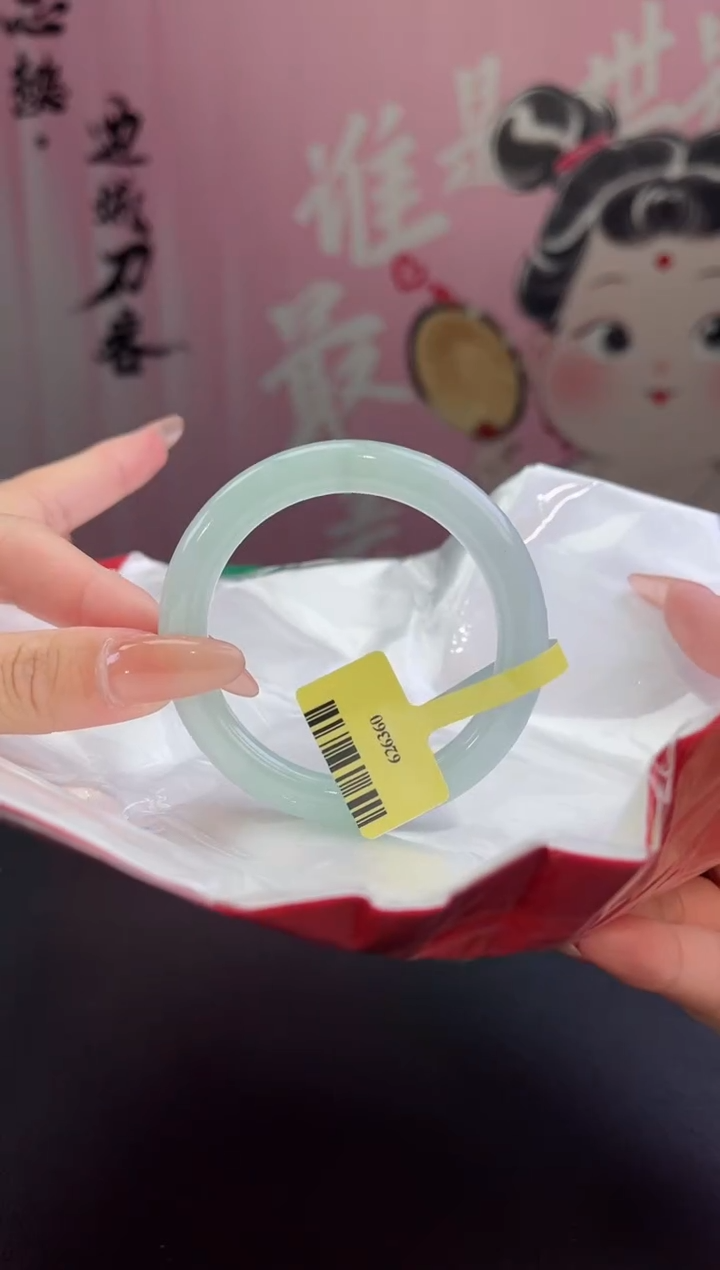 【闪购商品】翡翠手镯（圆镯）未镶嵌翡翠手镯11