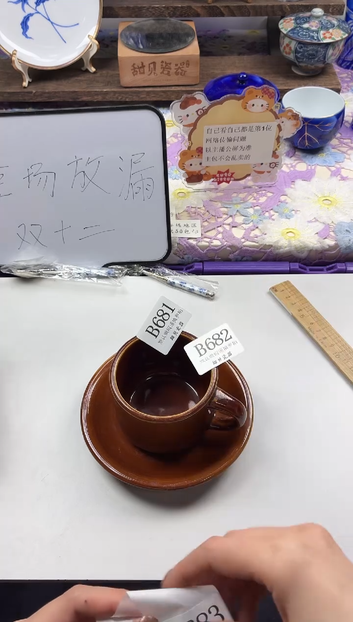 瓷片睡***着                B682