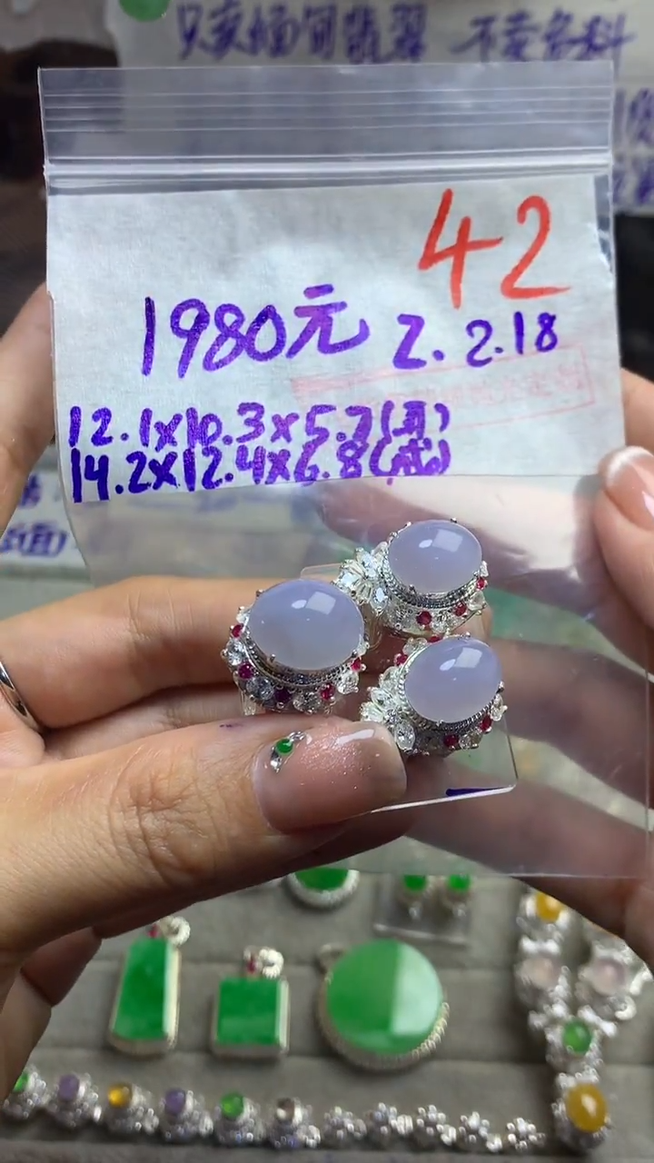 【闪购商品】定制翡翠未镶嵌毛货需精细抛光多样性发货拍一发一