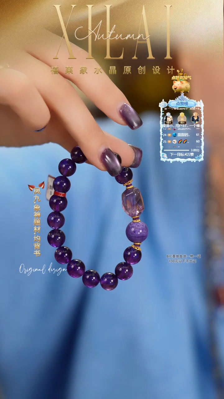 未镶嵌手串水晶DIY多样式随机发一