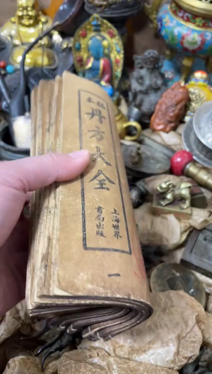 【闪购商品】摆件闪购摆件闪购好物