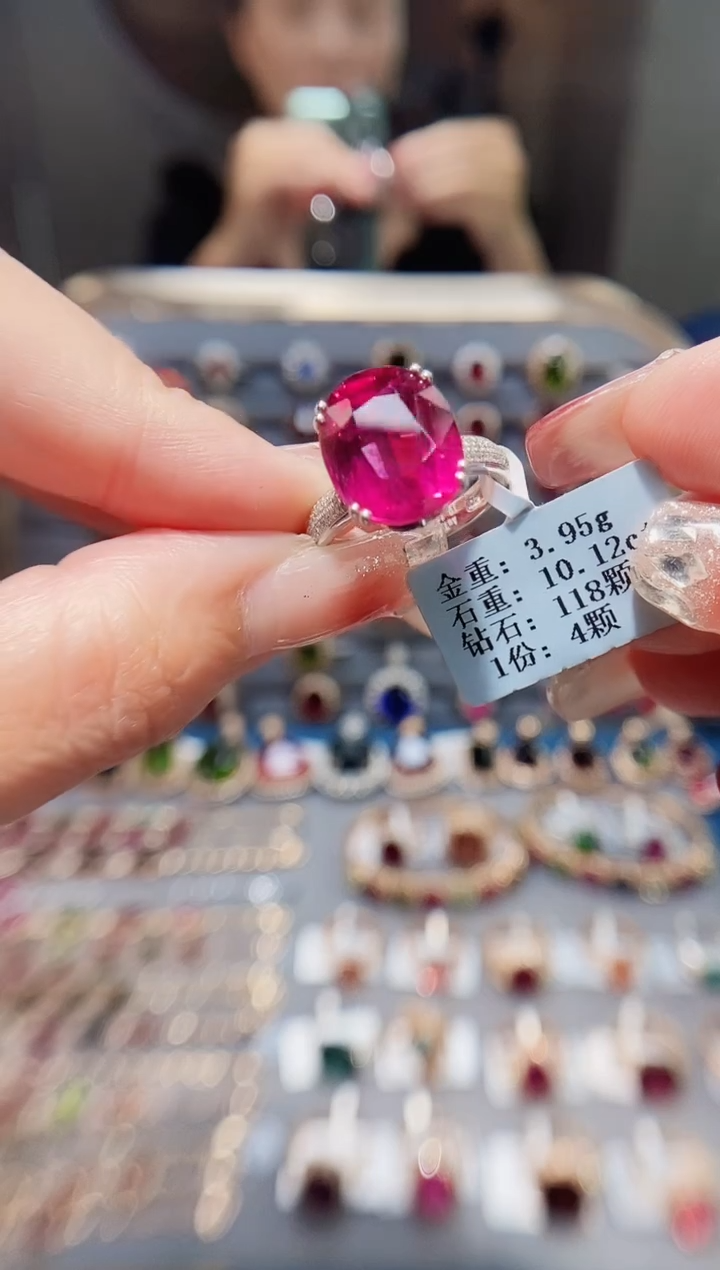 18K金镶嵌戒指碧玺10.12.